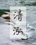 Qinghong