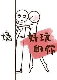 funny you