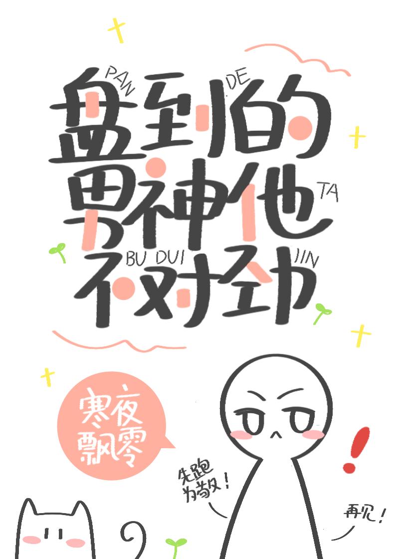 The pan male god pans behind Bai Yueguang's younger brother