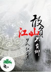 Dare to Believe the Country and Live Up to Your Honor Ⅲ