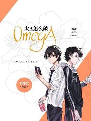 How to break Omega too A