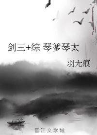 Sword Three + Comprehensive Qin Dad Qin Tai