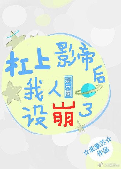 My personality collapsed after I hit the actor