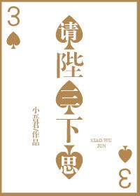 Your Majesty, please think twice [Transmigration Book]