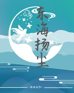 East China Sea dust