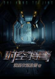 Space-time SWAT