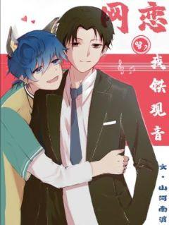 Internet dating?I am Tieguanyin