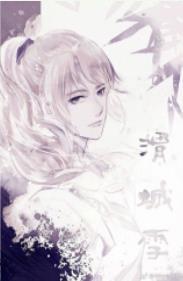 Weicheng snow