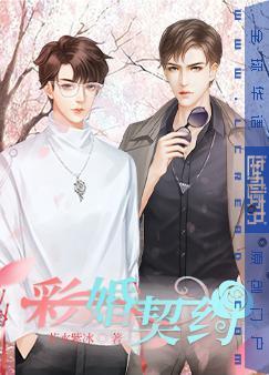 wedding contract