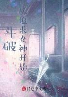 Doupa begins with the pursuit of the goddess
