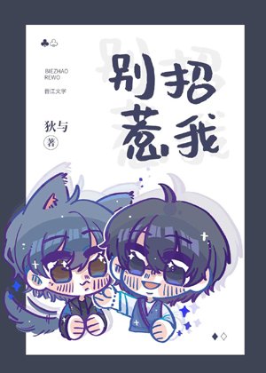 Tagged Alpha is super hard to coax