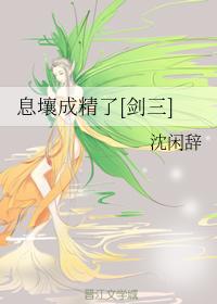 The soil has become refined [Sword Three]