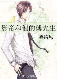 The actor and his Mr. Fu