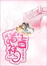 pig auspicious
