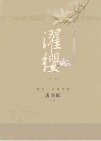 Zhuoying