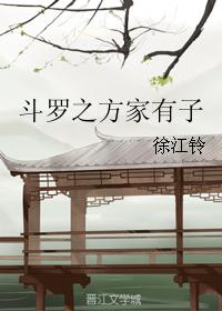 Douluo's family has a son