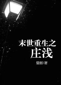 Zhuang Qian of Rebirth in the End Times