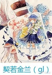 non-sister