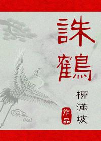 Zhu He