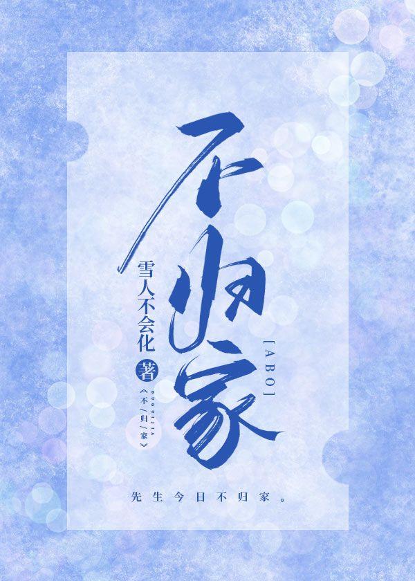 no home
