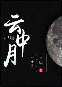 Alternative Jianghu Adventures