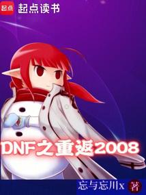 DNF Return to 2008