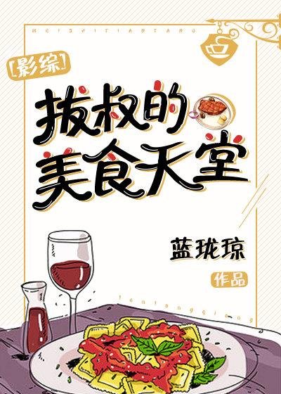 [Comprehensive] Uncle Ba's food paradise