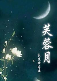 Hibiscus Moon