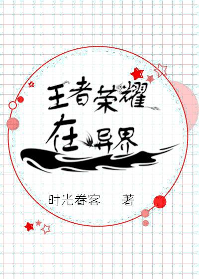 National uniform Li Bai crossed