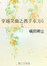 Traveling through Xiaoaozhi and joining hands with Oriental GL