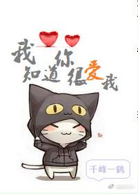i know you love me