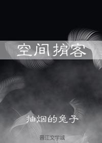 space broker