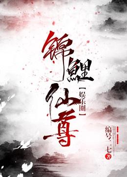 Koi Immortal [Entertainment]
