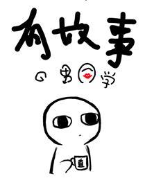 boy with a story