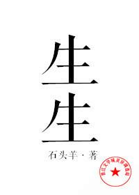 Shengsheng