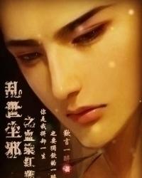 The blood of the dust and evil in the chaotic world dyes the red lotus