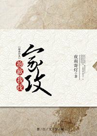 [Liao Zhai] I'm sorry, I'm looking for a home attack