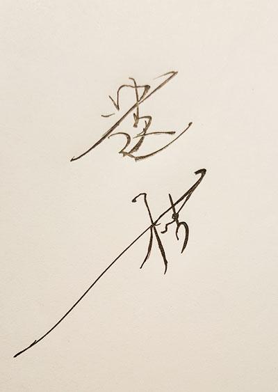 foreign pet