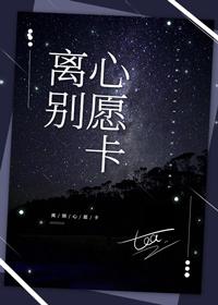 farewell wish card
