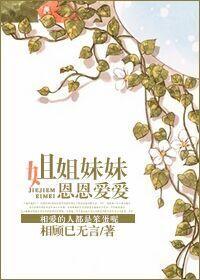 you are the one I love.
