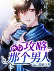 Quick Pass: Raiders That Man