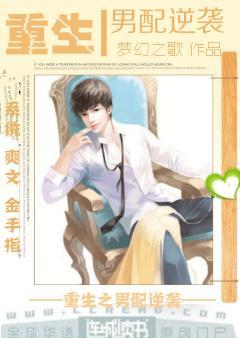 Rebirth of the male supporting role