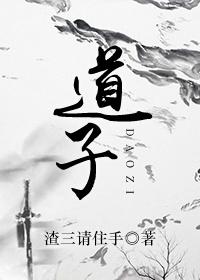 Michiko