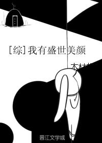 [Comprehensive] I have a prosperous beauty