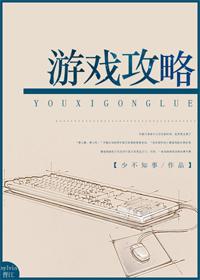 Game Guide [Unlimited]