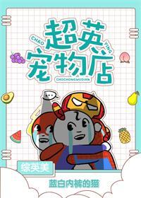 [Comprehensive British and American] Chaoying Pet Shop