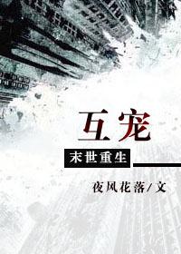 Mutual favor of rebirth in the last days