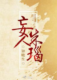 Zhu Nao