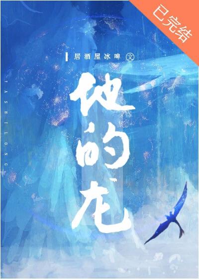 Boyfriend's dragon horn is super easy to touch [travel]