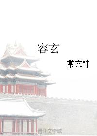 Rong Xuan